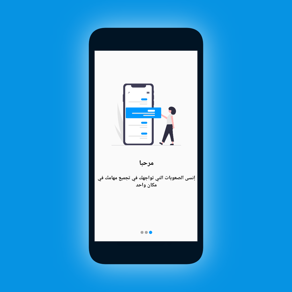 To do list app